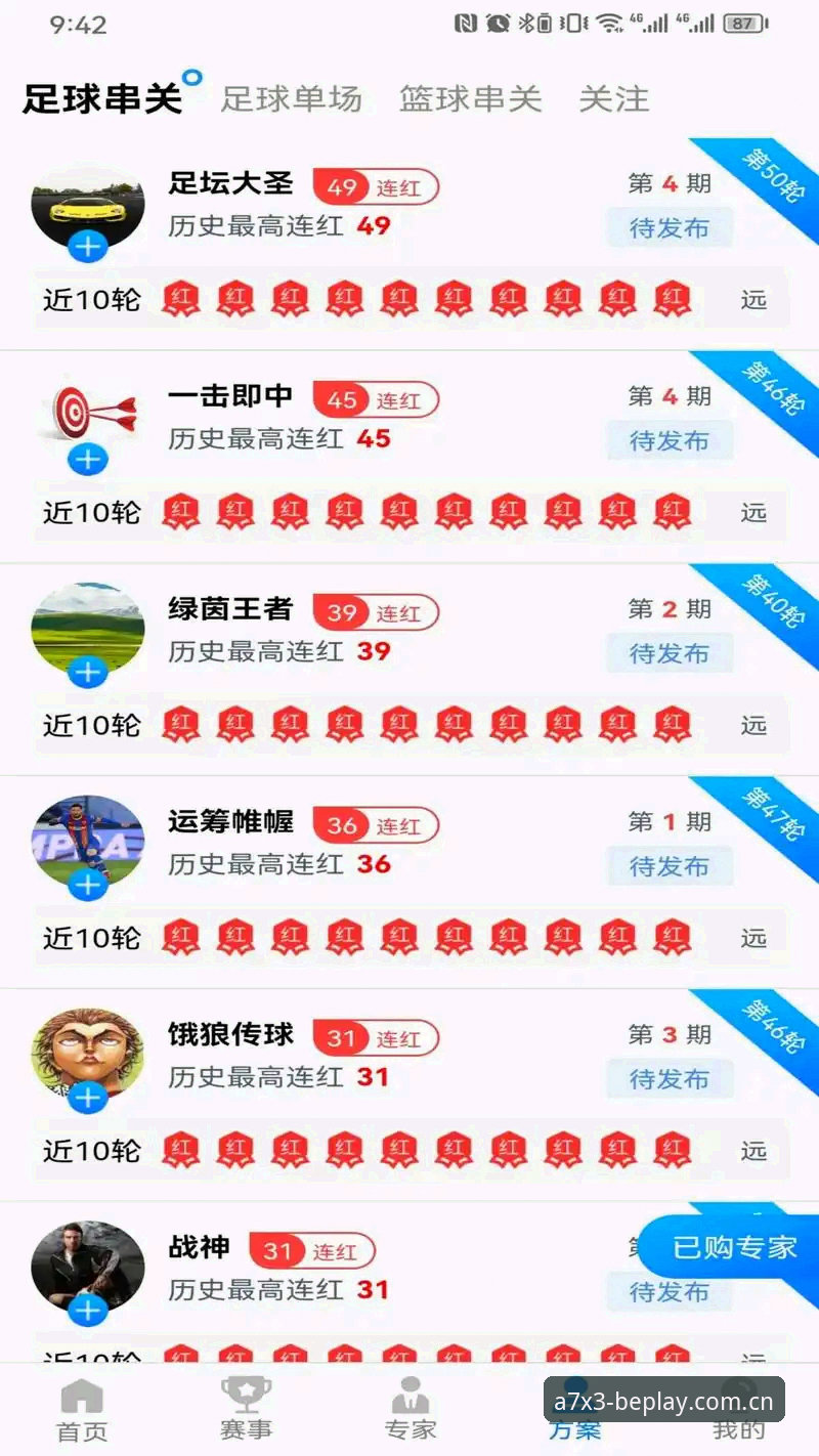 必博体育官网入口下载不了怎么办 必博体育平台下载问题最新动态:必博体育官网入口下载不了怎么解决?v2.2.0版本用户必看指南
