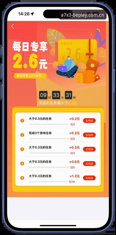 Beplay使用体验 必博体育平台新手使用教程:从注册到充值的完整操作指南